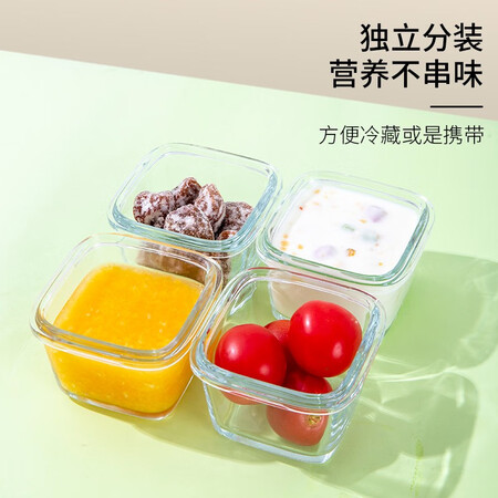 揭秘使用迪迪尼卡Didiika婴儿辅食盒玻璃密封保鲜盒防漏宝宝食物分装盒可冷冻方形儿口碑如何？优缺点总结分析！