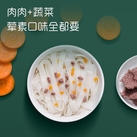英氏婴标双蛋白宽面（牛肉胡萝卜味）怎么样？质量如何？