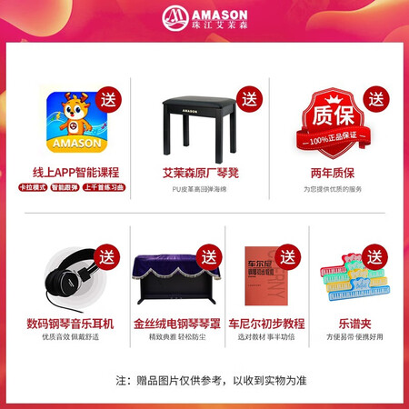 艾茉森vp119跟v03 F13比较哪款好用点_http://www.meifudie.com_好物_第2张
