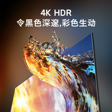 上手说说创维70A9使用后评价好吗？看看大家怎么说的！