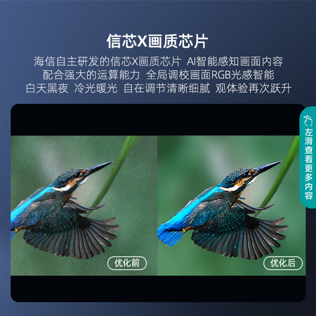 讨论使用海信100E5K究竟好不好？半年使用感受！