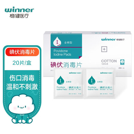 稳健608-000168怎么样？好不好用？
