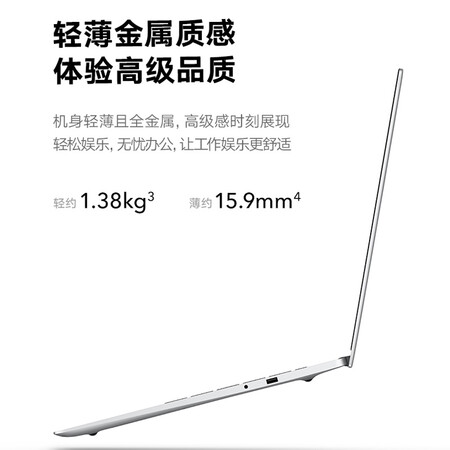 荣耀magicbook x14和14哪个值得入手？要怎么区别？