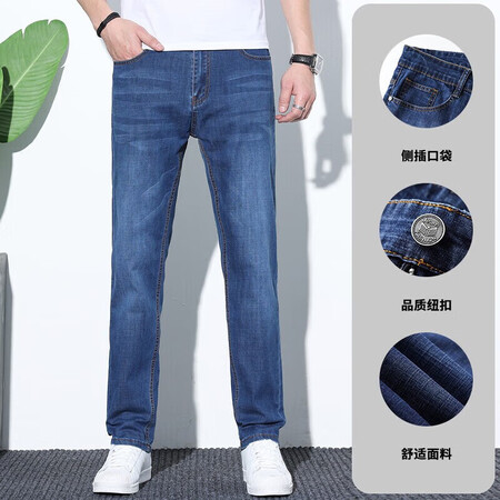 过来人分析真维斯牛仔裤男如何怎么样？交流一个月心得分享！