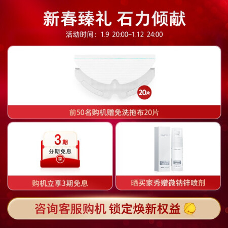 石头扫地机器人T7 Pro使用过后感受-石头扫地机器人T7 Pro用户真实评价_http://www.meifudie.com_好物_第4张
