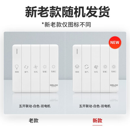 全方位曝光德力西（DELIXI）YY-质量究竟咋样？交流半个月真相分享！