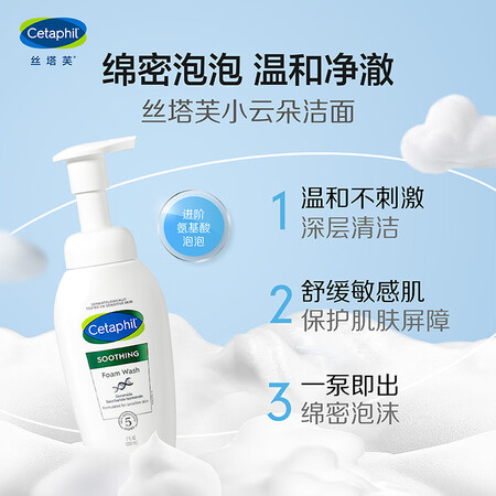 剖测比较丝塔芙洗面奶200ml评价如何？达人深度剖析！