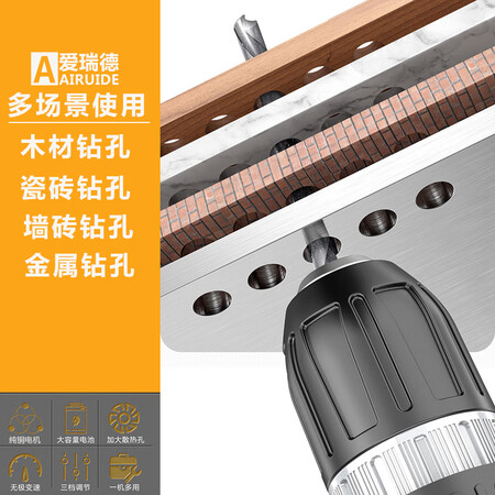 大家入手感受爱瑞德电动工具质量好吗？很担心质量问题！！