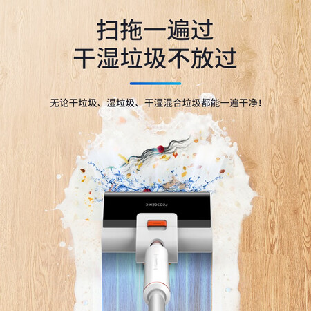 proscenic浦桑尼克洗地机f16怎么样？好不好用？