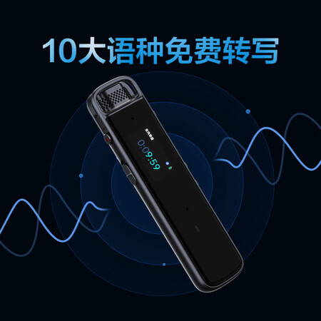 科大讯飞H1 PRO怎么样？质量靠谱吗？