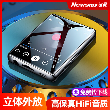 纽曼（Newsmy）F2怎么样？好不好用？