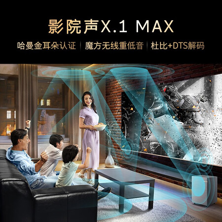 使用吐槽创维电视 75A20是不是真的好呢，看看两星期感受告知