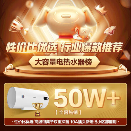 美的f50-15a3和f50-21wa1哪款好用些_http://www.meifudie.com_好物_第2张