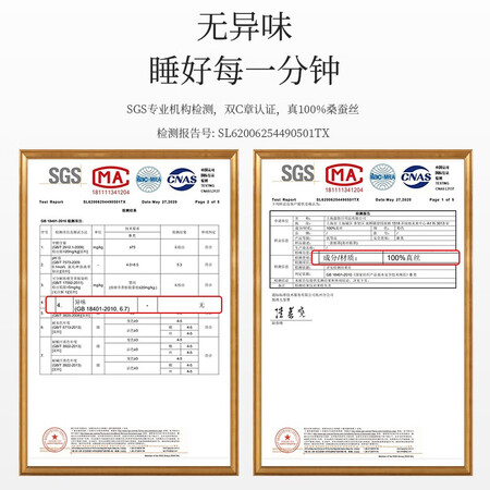 使用比较宜家依YJY-7041感受分享？看看三周真相分享！！