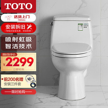 TOTOCW854SB智洁连体节水马桶使用感受如何_http://www.meifudie.com_好物_第1张
