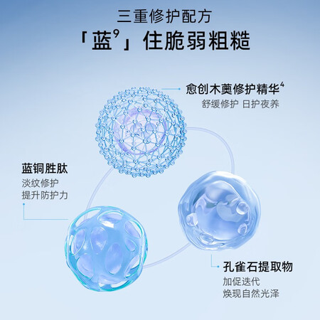 图文吐槽【专享价】米蓓尔（MedRepair）轻龄紧致修护面膜蓝绷带涂抹式评价真的好吗？优缺点评测！！