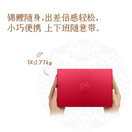 one-netbook壹号本4代锦鲤限量版怎么样？是品牌吗？