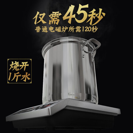 深度体验评测志高（CHIGO）商用电磁炉优劣全面解析？说说半个月感受告知！