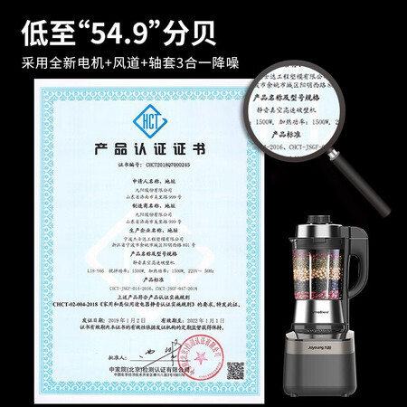 九阳y66和y968哪款好用些-九阳y66和y968哪款更值得入手用些_http://www.meifudie.com_好物_第4张