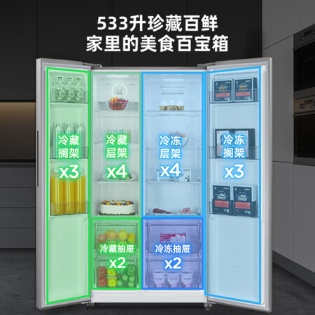 奥马冰箱BCD-533WKNG/B怎么样？有谁用过？