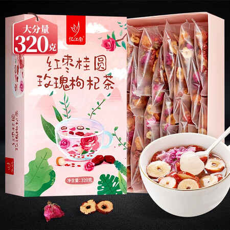 忆江南忆江南花茶怎么样？使用评价好吗？