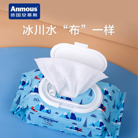 图文说说安慕斯（Amous）婴儿护理湿巾儿童湿纸巾宝宝手口湿巾纸功能如何？买过的朋友来说说！