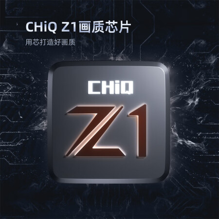 长虹43D5F和海信43e2f哪款好用些-长虹43D5F和海信43e2f哪款更值得入手用些_http://www.meifudie.com_好物_第3张