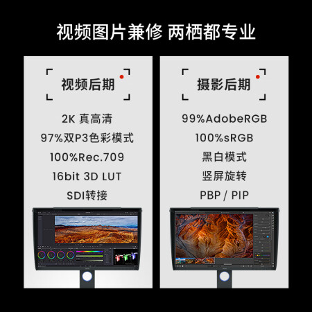 明基sw2700pt和sw240哪个好？区别是？