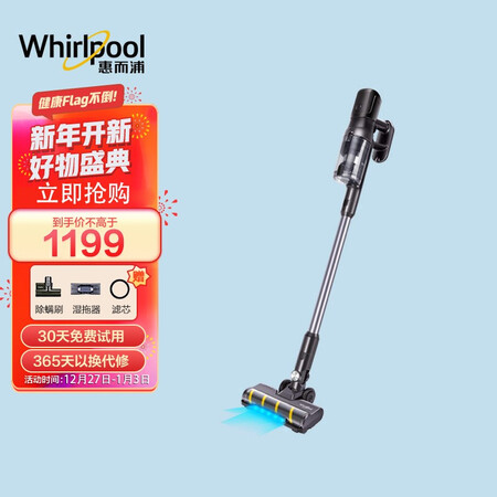 无线吸尘器惠而浦E11PRO怎么样？性价比高吗？