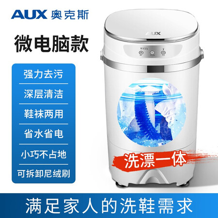 用过的人分析奥克斯（AUX）HB35Q52-1939是否值得买？多比比就没错！！