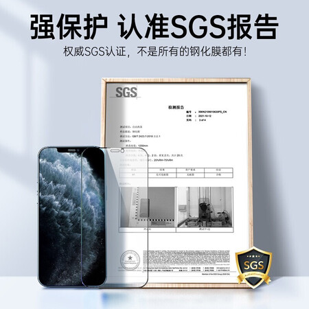 真实使用品胜（PISEN）iPhoe11还不错吗？告知两周经验分享！