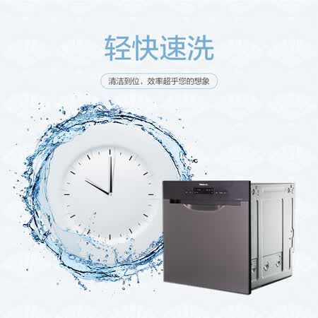 松下NP-WB8H1R5怎么样?评价好吗?