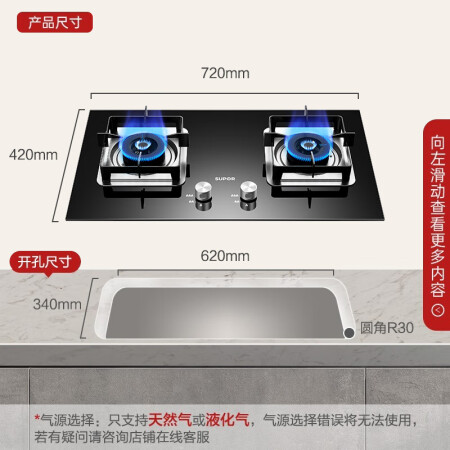 苏泊尔q8和q5哪个好？区别大不大？