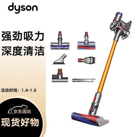 戴森 V8 Absolute手持无线吸尘器怎么样？上档次吗？