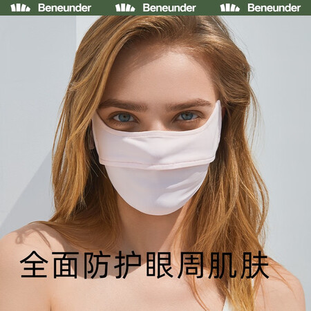 谈谈使用点评蕉下防晒口罩男腮红口罩女防紫外线全脸防晒面罩冰丝凉感女神节礼物 【经典口碑评分如何？大家说说看新手必看！