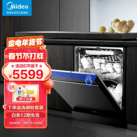 美的jv800和rx600哪个好？有啥区别？