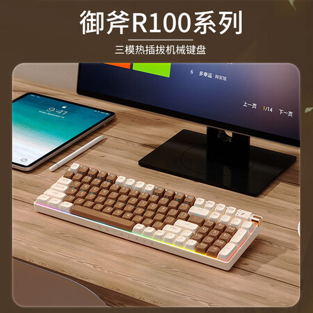 御斧r100和y98选择哪个好些？有没有区别？