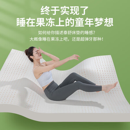 金橡树泰舒平面款使用后评价好吗-金橡树泰舒平面款优缺点深度解析_http://www.meifudie.com_好物_第2张