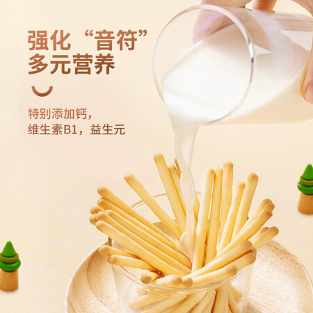 已经入手说说秋田满满婴幼儿炭烧棒饼干150g测评下质量如何？入手半个月经验分享！
