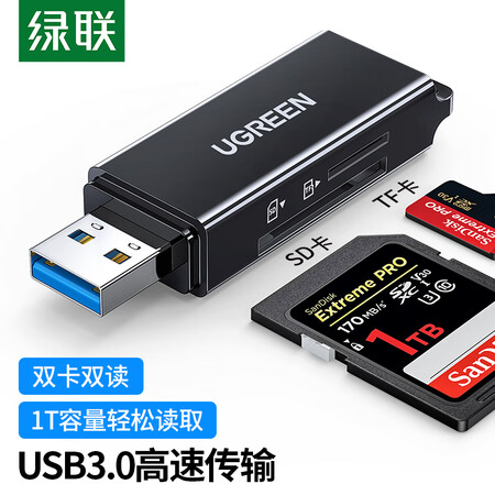 绿联40752怎么样？质量靠谱吗？