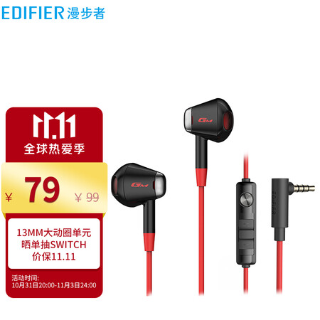 真实比较漫步者gm180与gm360有区别吗？哪个好一些？老司机吐露实情曝光