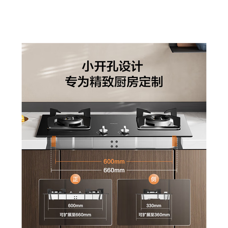 老板双眼灶灶具30B5X怎么样？性价比高吗？