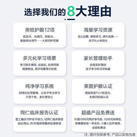 京东方BOE画屏E2特别版优缺点揭露评测-京东方BOE画屏E2特别版优缺点全面揭露_http://www.meifudie.com_好物_第4张
