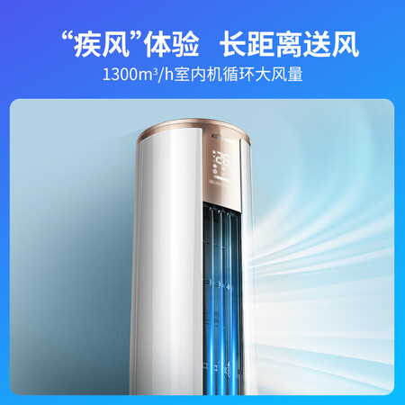 达人空调科龙KFR-72LW/VEA1(2N33)可以买不_http://www.meifudie.com_好物_第4张