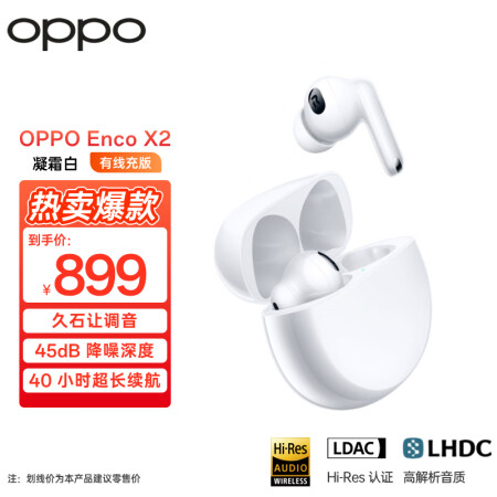 oppo 5g cpe omni与t1哪个好？区别是？