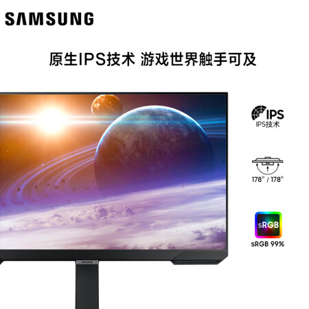 三星S25BG400EC是真的很优质吗-三星S25BG400EC质量评测与用户反馈_http://www.meifudie.com_好物_第2张