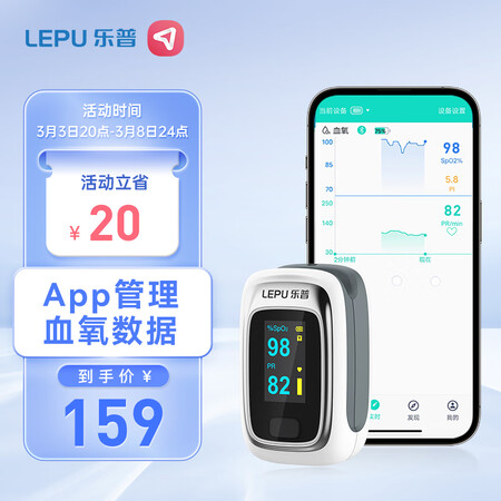 入手吐槽乐普POD-1W口碑怎样？使用点评曝光真实情况！