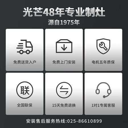 光芒JZT-G22怎么样？值得入手吗？