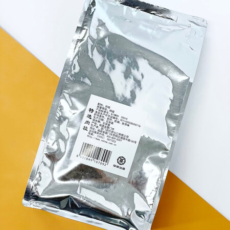 使用感受评测中茶海堤乌龙岩茶 特选肉桂茶叶 简装250g足火 送礼长辈是不是真的好呢？了解二星期经验分享！
