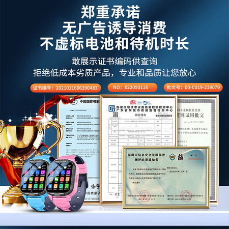 网友爆料爱百分【无游戏】儿童电话手表4G全网通小学生移动电信版防感受分享？吐槽三周感受告知！